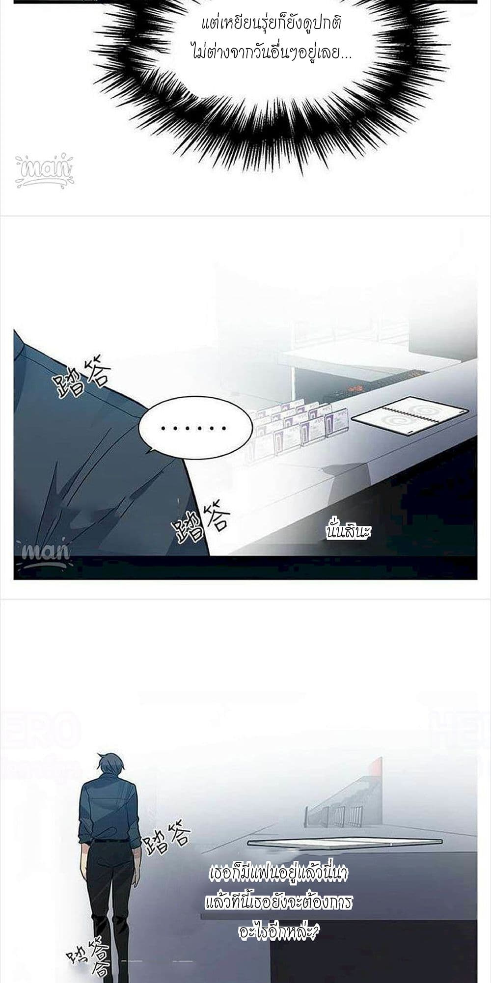 PC Goddess Room 32 (11)